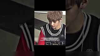 تجاهل أرمي لتاي💔💔 bts اكسبلور btsبتس تايهيونغ shortstaehyung akv svkarmyنامجونجينيونقي [upl. by Gutow65]