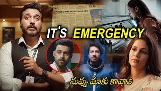 Rahman And Aditi Rao Hydari Movie Emergency Scene  Antariksham 9000 KMPH  Tollywood Cinemalu [upl. by Shurlocke]