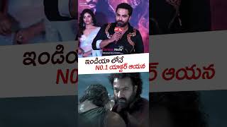 Vishwak Sen About NTR🦁 ytshorts gangsofgodavariteaser vishwaksen NTR shreyasmedia [upl. by Ennahoj]