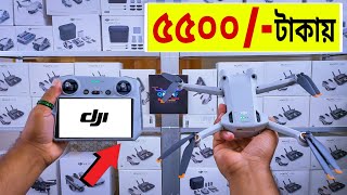 DJI 🔥Professional ড্রোন এর দাম  4K drone camera Price in bd  dji drone price in Bangladesh 2023 [upl. by Enyedy]