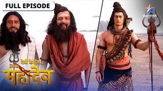 Devon Ke Dev Mahadev  Mahadev ne Sati se bataaya satya  देवों के देव महादेव  Episode 5860 [upl. by Ubald]