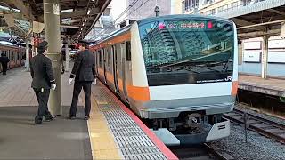 国分寺駅3番線発車メロディー「電車ごっこ VerD」フルコーラス [upl. by Tingey380]