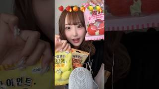 フルーツマシュマロASMR🍓🍊🍋この焼きマシュマロ美味しすぎた🔥ASMRmukbangmarshmallow焼きマシュマロマシュマロ [upl. by Llerruj]