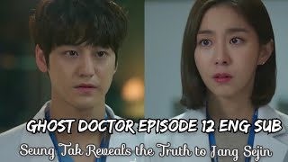 Ghost Doctor Episode 12  Seung Tak Reveals the Truth to Jang Se Jin [upl. by Oicam]