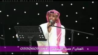 الفنان فهد السبيعي ياخوي ياعلي2016 فرقه العبدالله [upl. by Jefferson]