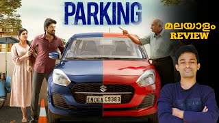 Parking Movie Malayalam Review by REVIEW MEDIA [upl. by Eugnimod505]