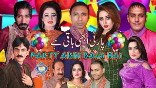 Party Abhi Baqi Hai Trailer 2021 Afreen Pari  Rashid Kamal  Sheeza  Stage Drama Trailer 2021 [upl. by Garrison932]