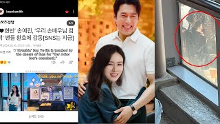 Congratulations Proof on how Son Yejin was so loved by Hyun Bin and fans [upl. by Berstine]