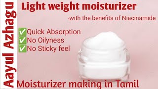 Niacinamide moisturizer making in tamil  lightweight moisturizer making in tamil Niacinamide cream [upl. by Irolam]