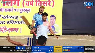 DAY 2  MATCH NO 2  DATTAGURU SANTNAGAR VS SAMARTH BOYS 1432  SPL 2024  DBN LIVE [upl. by Bela]