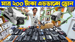 New Drone Camera Price In Bangladesh 2024🔥DJI Drone Update Price BD😱 Mini Drone Price In Bangladesh [upl. by Nayrb]