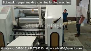 SLL napkin tissue paper making machine folding machine 18 fold pocket dinner napkin vacuum machine [upl. by Relda]