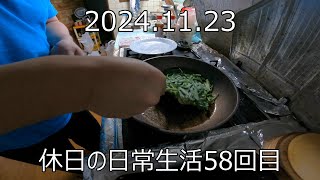 20241123 休日の日常生活58回目 【前半】サウンズコンテストに応募した。 【後半】チジミ [upl. by Hilarius206]