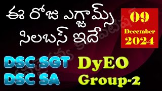 AP DSC Group2 SA amp DyEO Online Exams Syllabus amp Schedule  NavaCHAITANYA Updates 09122024 [upl. by Rolland]