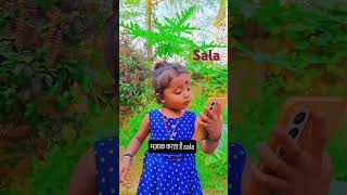 Sala comedy video please like karo and subscribe me funny comedy shortvideo youtube [upl. by Ffilc]