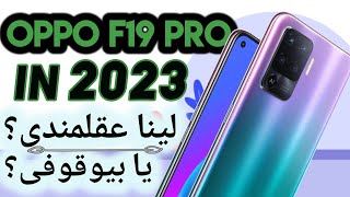 OPPO F19 Pro in 2024 Review  Before You Buy [upl. by Uahsoj399]