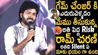 Ram Charan Silence Scares Me More Bigger Than Game Changer Movie  Anil Ravipudi  TC Brother [upl. by Errecart771]