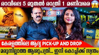 3kg എടുക്കാൻ പറ്റില്ല എന്ന് പറഞ്ഞടുത്ത് നിന്നും തുടങ്ങിയതാണ് ഈ യാത്ര  LIFECHANGE GYM OWNER [upl. by Stesha]