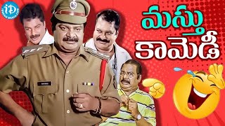 Dharmavarapu Subramanyam Hillorious Comedy  Telugu Best Scenes  iDream Nellore [upl. by Chauncey]