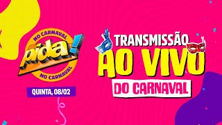 QUINTA DE CARNAVAL AO VIVO CARNAVAL DE SALVADOR 2024  CAMAROTE PIDA [upl. by Hayikaz]