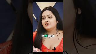 Kajal Raghwani Thoughts On khesari lal yadav youtubeshorts podcastshorts shorts short [upl. by Nallak]