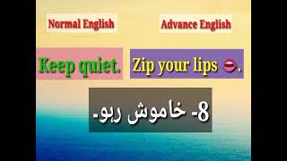 sOme §entences Of Normal amp Advance English [upl. by Yevol803]