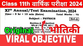 Class 11th Final exam Physics Original Viral Paper 2024  11th Physics Annual exam Viral Paper 2024 [upl. by Ladnek]