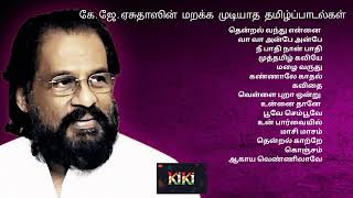 Best of Yesudas tamil Hits Vol2 [upl. by Doownyl]