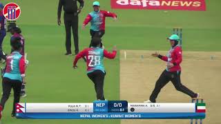 MCA WOMENS T20 QUADRANGULAR SERIES 2023  KUWAIT VS NEPAL  MATCH 4 [upl. by Manbahs]