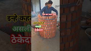 The easiest way to install round pillars quicklyगोल पिल्लर जल्दी लगाने का सबसे असान तरीका [upl. by Latsyrhc434]