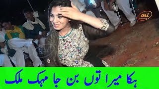 Mehak malik  hika mera tu ban ja  shafaullah khan rokhri  asi videos [upl. by Noscire]