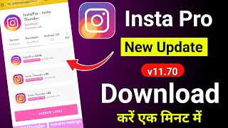 Instapro Update kaise kare Instapro latest version download  Instapro v1170  instagram pro [upl. by Cornwell]