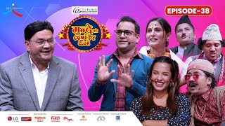 City Express Mundre Ko Comedy Club  Episode 38 Narayan Tripathi [upl. by Malinde]