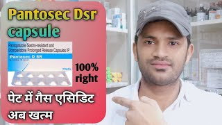 Pantosec dsr capsule usedoseside effects full review in hindipantosec Dsr tablet की पूरी जानकारी। [upl. by Aelgna73]