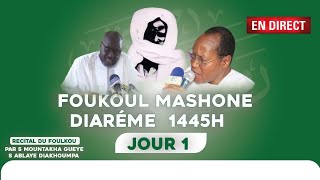 🔴Lecteure Quotidiènne du Foulkou à Diourbel 1er Ramadan 1445H le Mardi 12 Mars 2024 [upl. by Ziegler265]