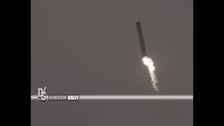 SpaceXs Starship Test Flight A Giant Leap in Space Exploration [upl. by Yrekaz]