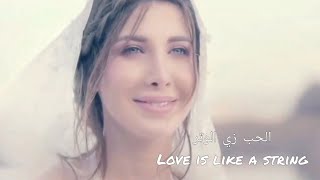 Nancy Ajram 🇱🇧 El Hob Zay El Watar romantic song with english lyrics نانسي عجرمالحب زي الوتر [upl. by Howlend654]