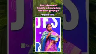 துளிர்க்கும்Dr Jacinth David jacinthdavid davidvijayakanth tamilchristianshorts testimony [upl. by Ribak]