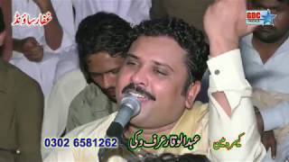 Khan Ghara De Band We Khana  Mela Aaqil Shah 2018  Imran Talib Dard [upl. by Allisurd31]