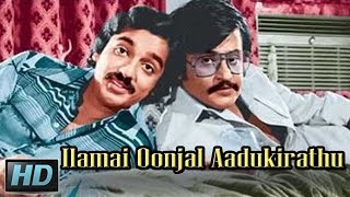 Ilamai Oonjal Aadukirathu  Tamil Full Movie  Rajinikanth Kamal Haasan Sripriya [upl. by Varney426]