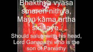 Sankata Nasana Ganapati Stotram With English Lyrics [upl. by Rachael120]