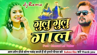 TABLA SONG 💥 KHESARI Lal 💥 bhojpuri song ❤️ DJ SAHIL KHARKA EDM SONG FAST TERANCE 💥 EDM KHARKA [upl. by Mehelhteb]