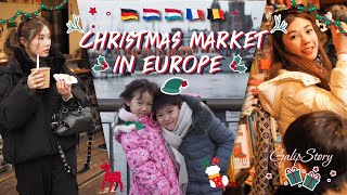 Christmas Market in Europe  Happy New Year 2024Road Tripเที่ยวยุโรปช่วงปลายปีGalipstory [upl. by Selia]