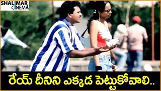 Sunil Jabardasth Comedy Scene  Telugu Comedy Scenes  Best Comedy Scenes  Shalimarcinema [upl. by Drahcir994]