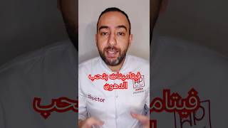 فيتامينات بتحب الدهون When to Take a Fish Oil Supplement omega 3دكتور عيسوي [upl. by Enert]