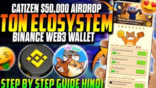 CATIZEN Binance Web3 Wallet Airdrop Step By Step Guide 😍 Binance TON ECOSYSTEM Web3 Airdrop Guide 🔥 [upl. by Rogozen]