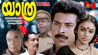 Yathra  Malayalam full movie  Mammootty  Sobhana  Thilakan  K P A C Sunny others [upl. by Rice113]