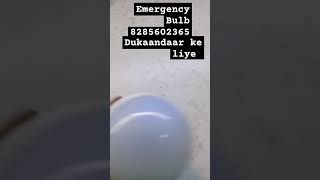 Led bulb emergency bulb [upl. by Undry]