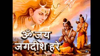 Om Jai Jagadish Hare Aarti Bhajan ॐ जय जगदीश हरे HD  Nepali w Lyrics [upl. by Neitsabes]