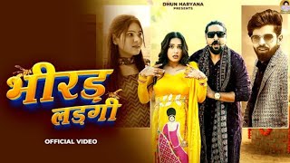 Bhirad Lad gi New Haryanvi Song  Bhirad Lad Gi Masoom Sharma  भिरङ लड़गी [upl. by Pass974]